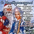 Нажмите на изображение для увеличения
Название: IMG-8ba1afdf08f101d1f598b41752a426c8-V.jpg
Просмотров: 41
Размер:	137.4 Кб
ID:	3128649