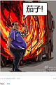 Нажмите на изображение для увеличения
Название: OB-UJ418_crt_ya_DV_20120830110948.jpg
Просмотров: 140
Размер:	53.1 Кб
ID:	312896