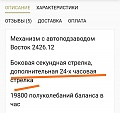 Нажмите на изображение для увеличения
Название: IMG_20210104_012027.jpg
Просмотров: 46
Размер:	169.1 Кб
ID:	3130085