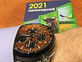 Нажмите на изображение для увеличения
Название: 9EAB2399-C2F5-47B9-8ADE-04035789B418.jpg
Просмотров: 279
Размер:	397.7 Кб
ID:	3130311