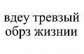 Нажмите на изображение для увеличения
Название: 049853C1-3749-47BF-A72F-2CC7ED7C13A4.jpeg
Просмотров: 496
Размер:	37.5 Кб
ID:	3130550