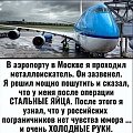 Нажмите на изображение для увеличения
Название: AA6E3BC3-0C41-46A4-A7F6-E0A0F3695A69.jpeg
Просмотров: 520
Размер:	135.2 Кб
ID:	3130552