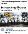 Нажмите на изображение для увеличения
Название: 719B16C0-F526-4C16-9E24-47B567044D00.jpeg
Просмотров: 514
Размер:	133.1 Кб
ID:	3130554
