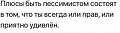 Нажмите на изображение для увеличения
Название: 27D5DD84-4D90-4CBA-9C41-3337F0AAC2FE.jpeg
Просмотров: 515
Размер:	34.8 Кб
ID:	3130819