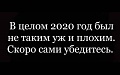 Нажмите на изображение для увеличения
Название: 51a5a6f6ad8a.jpg
Просмотров: 528
Размер:	66.9 Кб
ID:	3130820