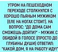 Нажмите на изображение для увеличения
Название: a1c310258266.jpg
Просмотров: 495
Размер:	115.6 Кб
ID:	3130825