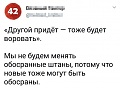 Нажмите на изображение для увеличения
Название: 6349A9B7-5F5E-474D-A514-D68B1CEEDEFB.jpeg
Просмотров: 585
Размер:	48.6 Кб
ID:	3133432