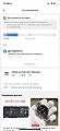 Нажмите на изображение для увеличения
Название: 5A876885-48B5-4F65-B478-349F7BBFC70B.jpg
Просмотров: 166
Размер:	163.6 Кб
ID:	3134634