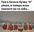 Нажмите на изображение для увеличения
Название: E15BDEF6-187E-4FA6-89E6-846D8C37498B.jpeg
Просмотров: 536
Размер:	94.2 Кб
ID:	3134648