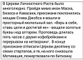 Нажмите на изображение для увеличения
Название: 4DB90906-8401-4211-9BCB-081D783C7DA9.jpeg
Просмотров: 533
Размер:	97.4 Кб
ID:	3134650