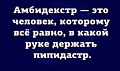 Нажмите на изображение для увеличения
Название: B5F5BD8D-0F3C-42A7-BD7E-EA9419EF5337.jpeg
Просмотров: 522
Размер:	48.4 Кб
ID:	3134654