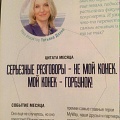 Нажмите на изображение для увеличения
Название: A1694869-5FC2-4C27-85A7-9451BBEA5288.jpeg
Просмотров: 539
Размер:	39.0 Кб
ID:	3134655