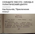 Нажмите на изображение для увеличения
Название: ABBDB066-BBBF-4005-BEE4-CE9218230ADB.jpeg
Просмотров: 546
Размер:	79.2 Кб
ID:	3134949