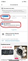 Нажмите на изображение для увеличения
Название: AB0B684B-FAFB-49F8-860C-873F46895D2C.jpg
Просмотров: 133
Размер:	186.6 Кб
ID:	3135099