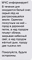 Нажмите на изображение для увеличения
Название: B5960F24-C08E-4DF8-AF6E-7B9DE338C8FE.jpeg
Просмотров: 460
Размер:	181.0 Кб
ID:	3135798
