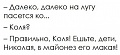 Нажмите на изображение для увеличения
Название: 65A5C095-DC6A-4610-AE6D-291591424FB3.jpeg
Просмотров: 488
Размер:	38.8 Кб
ID:	3135799