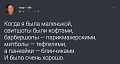 Нажмите на изображение для увеличения
Название: AD8D4B71-5764-427B-99EE-A11C171CDC13.jpeg
Просмотров: 492
Размер:	33.6 Кб
ID:	3135808