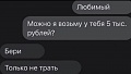 Нажмите на изображение для увеличения
Название: DD1793A0-1168-47B2-AECA-0E06C30DE626.jpeg
Просмотров: 471
Размер:	23.9 Кб
ID:	3135809