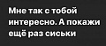 Нажмите на изображение для увеличения
Название: 3053B01F-5F83-4D06-8150-D4D6B7E0A90B.jpeg
Просмотров: 494
Размер:	29.4 Кб
ID:	3136471