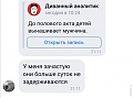 Нажмите на изображение для увеличения
Название: 73ABEE97-F0C3-42E2-8A64-4556E459B6F5.jpeg
Просмотров: 534
Размер:	47.9 Кб
ID:	3136472