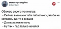 Нажмите на изображение для увеличения
Название: CB03F900-170A-4C7B-9F5D-2E77C37633CA.jpeg
Просмотров: 530
Размер:	41.5 Кб
ID:	3136473