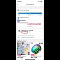 Нажмите на изображение для увеличения
Название: 784FFEA1-B95C-4F6D-A061-179502A74BB3.jpg
Просмотров: 68
Размер:	197.2 Кб
ID:	3136643