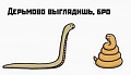 Нажмите на изображение для увеличения
Название: 2.jpg
Просмотров: 448
Размер:	26.1 Кб
ID:	3137501