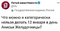 Нажмите на изображение для увеличения
Название: C180E066-C2B9-4247-87EB-C1828E85C185.jpeg
Просмотров: 441
Размер:	44.8 Кб
ID:	3137580