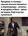 Нажмите на изображение для увеличения
Название: 4740F7F5-CE41-4F31-817F-4103CAD65A55.jpeg
Просмотров: 452
Размер:	110.1 Кб
ID:	3137582