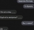 Нажмите на изображение для увеличения
Название: 4C6702FC-A341-427E-B0DB-C05B0538A6B7.jpeg
Просмотров: 459
Размер:	33.4 Кб
ID:	3137586