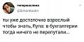 Нажмите на изображение для увеличения
Название: A8E6572D-2E80-4D6B-8F82-E23A8E3B242E.jpeg
Просмотров: 473
Размер:	64.8 Кб
ID:	3139211