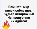 Нажмите на изображение для увеличения
Название: 40886ABB-5F22-4992-B55F-61D7DB915E36.jpeg
Просмотров: 440
Размер:	69.4 Кб
ID:	3139218