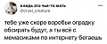 Нажмите на изображение для увеличения
Название: 324771FE-FFCC-490C-8E94-CB537FC62F5C.jpeg
Просмотров: 451
Размер:	43.6 Кб
ID:	3139219
