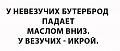Нажмите на изображение для увеличения
Название: 2021-01-04_061522.jpg.5ae59f87cd7b768172db07c50153aaef.jpg
Просмотров: 559
Размер:	21.4 Кб
ID:	3139419