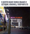 Нажмите на изображение для увеличения
Название: B0B038BE-1B90-4B99-A95A-3D1AADC92D25.jpeg
Просмотров: 636
Размер:	70.3 Кб
ID:	3139421