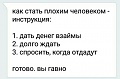 Нажмите на изображение для увеличения
Название: 8f1cc45d00e0.jpg
Просмотров: 602
Размер:	30.3 Кб
ID:	3139423