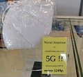 Нажмите на изображение для увеличения
Название: B7AE3D99-5A89-4294-AE0C-CA2D61F8E57C.jpeg
Просмотров: 507
Размер:	52.8 Кб
ID:	3140603