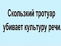 Нажмите на изображение для увеличения
Название: 3CE2C349-EAB9-451C-9F98-17E2A5A0CB29.jpeg
Просмотров: 491
Размер:	41.7 Кб
ID:	3140605
