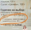 Нажмите на изображение для увеличения
Название: DFCAC9BE-D287-4D52-9590-2E25686A845C.jpeg
Просмотров: 495
Размер:	60.8 Кб
ID:	3140613