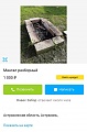 Нажмите на изображение для увеличения
Название: hd_57cfcfe95c.jpg
Просмотров: 474
Размер:	121.5 Кб
ID:	3140765