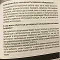 Нажмите на изображение для увеличения
Название: 47560077-53AF-4FE4-AD28-CE63741D2EDA.jpeg
Просмотров: 87
Размер:	178.0 Кб
ID:	3142794
