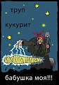 Нажмите на изображение для увеличения
Название: 6E916BCC-F6DA-494C-8092-23935F442A0F.jpeg
Просмотров: 497
Размер:	64.7 Кб
ID:	3143485