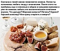 Нажмите на изображение для увеличения
Название: ED2AFF62-4EB9-4261-97C0-2E5F8CAE69EE.jpeg
Просмотров: 494
Размер:	99.7 Кб
ID:	3143491