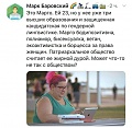 Нажмите на изображение для увеличения
Название: 1B06F141-3CB5-4849-8CC5-5005B2A40389.jpeg
Просмотров: 472
Размер:	71.2 Кб
ID:	3143890