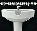 Нажмите на изображение для увеличения
Название: B6ADF1C5-54B6-4857-AEA3-1176D9CB7EDE.jpeg
Просмотров: 465
Размер:	49.4 Кб
ID:	3143896