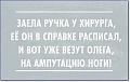 Нажмите на изображение для увеличения
Название: 6.jpg
Просмотров: 474
Размер:	46.4 Кб
ID:	3144208