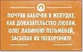 Нажмите на изображение для увеличения
Название: 8.jpg
Просмотров: 444
Размер:	85.9 Кб
ID:	3144210