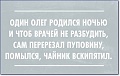 Нажмите на изображение для увеличения
Название: 9.jpg
Просмотров: 431
Размер:	34.8 Кб
ID:	3144211