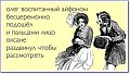 Нажмите на изображение для увеличения
Название: 10.jpg
Просмотров: 444
Размер:	80.2 Кб
ID:	3144212