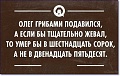 Нажмите на изображение для увеличения
Название: 11.jpg
Просмотров: 433
Размер:	106.8 Кб
ID:	3144213